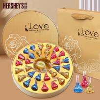 Hershey's Kisses Mišausio šokolado dovanų dėžutė 128g beige