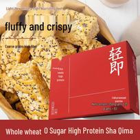 Light 0-Sugar Chia Seed Whole Wheat Sachima