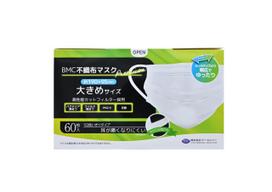 BMC Fabric Large 60 Masks Non-woven Masks, Premium, Single-Day Use, Size,