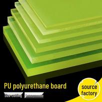 TANFU Polyurethane Rubber Sheet for Machine Tools 500x500x30mm