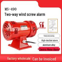 CNMF Motor Alarm Siren