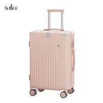 TOBERLIR T0205 Fashion Carry-On Suitcase