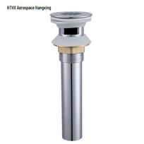 HTHX Brass Finish Basin Drainer DN32