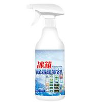 Fridge Freezer De-Icer Spray 500ml Refrigerator Defrosting Deicer Refrigerator Cleaner Solution Food Grade Liquid Descaler China Mainland
