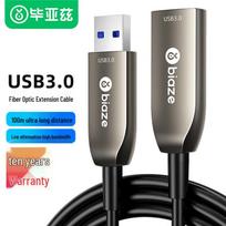 BYZ Fiber Optic USB 3.0 Active Extension Cable, Male to Female, 40m