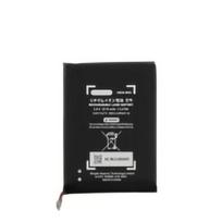Batterie Battery Akku HDH-003 Pour Nintendo Switch Lite