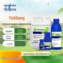 Syngenta vandenyje tirpus amino rūgščių augalų trąšas