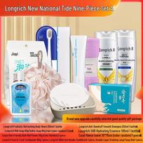 Longliqi New Guochao 9-Piece Personal Care Set