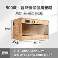 Solid Wood Dual Temperature Control Terrarium Intelligent Constant Warm Habitat for Lizard Turtles Snakes Geckos Terrariums