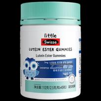 Swisse Kids Lutein Ester Gummy