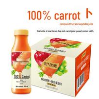 Uni-President Vitality Awakening 100% Carrot Vegetable Juice (12x300ml)