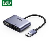 UGREEN CM449 USB 3.0 to HDMI/VGA Converter