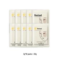 Xiu Ben Seven Treasures Freckle & Yellow Spot Whitening Face Cream Skincare Set