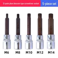 12-Point Spline Bit Socket Set