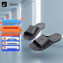Jiuxiangu ESD Anti-Static SPU Six-Hole Cleanroom Slippers 44