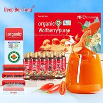 Shen Ben Tang 100% Organic Ningxia Goji Berry Juice Gift Set