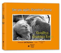Goodbye, Grandma Emma (2018 Edition)