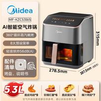 Midea 5.3L Smart Touch Air Fryer Oven Steamer CN plug (adapter included)