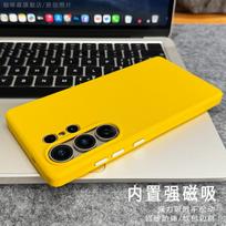 For Samsung Galaxy S26 S25 S24 Ultra Case Magnetic For MagSafe Matte Rock Sand Skin Feel Cover Soft Border Back Shell Non-Slip Galaxy S26 Ultra geltona