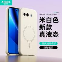 For Google Pixel 10a Case Magnetic TPU Soft Silicone Back Cover For Google Pixel 10 A Fashion Shell Shockproof Bumper Google Pixel 10a balta