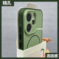 For OPPO Reno 15 FS Case Fashion Simple Matte PC Skin Feel Phone Cover For OPPO Reno 15F Shell Shockproof Bumper OPPO Reno15 F žalia