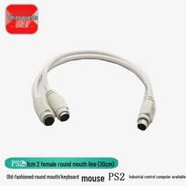 PS/2 Keyboard and Mouse Y-Splitter Cable