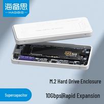 Hagibis Type-C M.2 NVMe SSD Enclosure