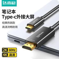 DOREWIN USB-C to 8K DP / 4K HDMI Video Adapters & Cables