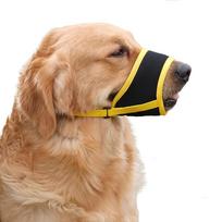 Reguliuojamas Anti Bark Bite tinklelio antsnukis šunims Naminių gyvūnų burnos antsnukis Sustabdyti graužimą šuniukams Nailoninis dirželis Šunų priedai Naminių gyvūnų produktai (YELLOW,S) geltona