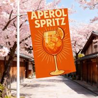 Purškiamas vėliavėlė Lauko sodo vejos dekoracija Vėliava Namų vakarėlis A-Aperol Iškylos logotipas Dekoracija (as the picture,QZ40x60CM)