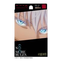 KATE Designing Eyebrow 3D Brown Jujutsu Kaisen Collaboration EX-5