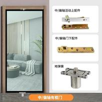 360 Degree Revolving Wood Door Pivot  Hinge Rotating Shaft Buffer Concealed Automatic Return Hydraulic Floor Spring