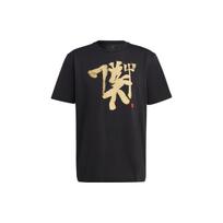 adidas Manchester United Chinese Story T-Shirts 'Black' Men's IC4975 L