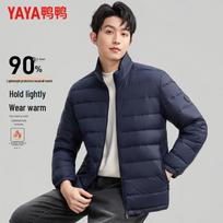 YAYA Men's Lightweight Stand Collar Down Jacket 175