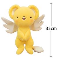 Kortų gaudytoja Kero pliušinė lėlė, minkštas pliušinis gyvūnėlis, raktų pakabukas, gimtadienio dovana 35CM yellow