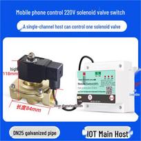 Puffin 4G Smart Electromagnetic Water Valve for Pump Control
