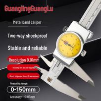 Guanglu Industrial Dial Caliper