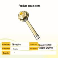 Shaanqi SX2190/SX2190N Vehicle-Specific Tire Valve Inflator Assembly