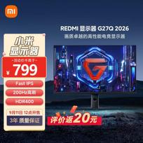 Redmi 27-inch 2K Fast IPS Gaming Monitor CN plug (adapter included)