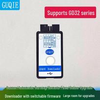 GD32 STM32 Offline Programmer