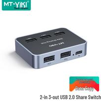 MT-VIKI MT-KD06 USB Data Sharing Switcher