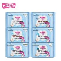 Seven-Degree Space Pure Cotton Night Pads
