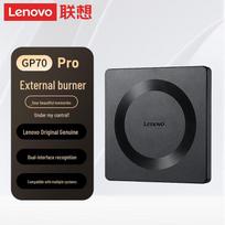 Lenovo GP70 Pro External USB-C & USB-A CD/DVD Burner