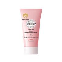 Plant Mother Children's Hair & Body Care