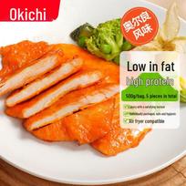 Daxi Di Frozen Chicken Steaks & Leg Fillets