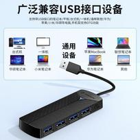 Yottamaster USB 3.0 4-Port Portable Hub juoda