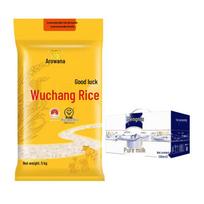 Golden Arowana Wuchang Rice & Telunsu Pure Milk Combo