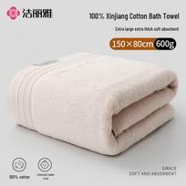 Grace Pure Cotton Extra Thick 600g Absorbent Bath Towel