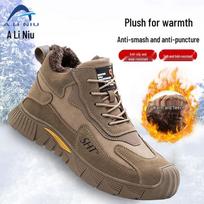 Ainiu AX-114 Winter 6KV Insulated Puncture-Resistant Safety Shoes 43 chaki