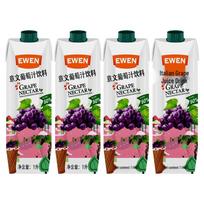 Yiwen Cyprus Imported 100% Pure Fruit Juice
